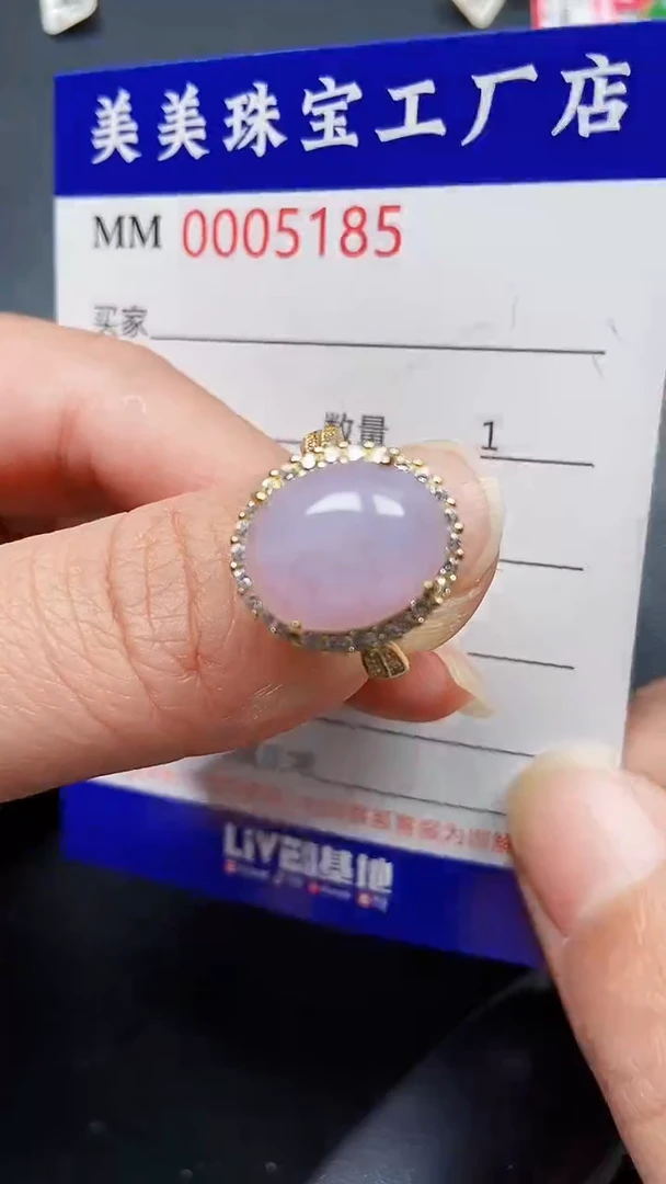 颈饰银S925镶嵌翡翠5185