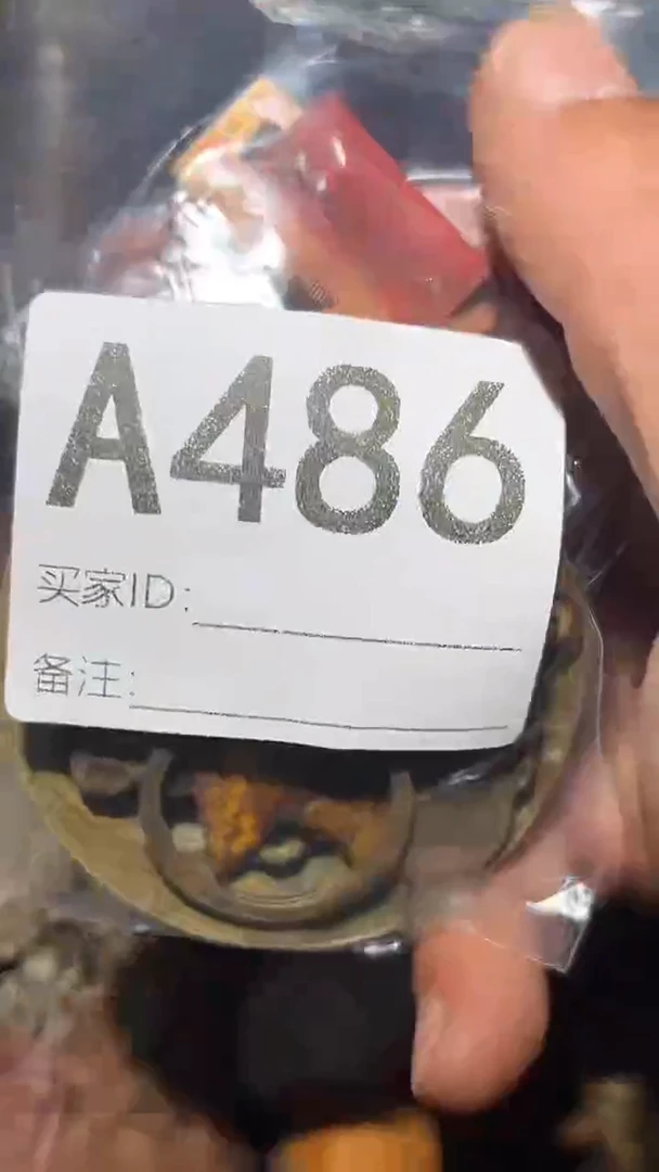 相***缘王三直播间尾货放漏