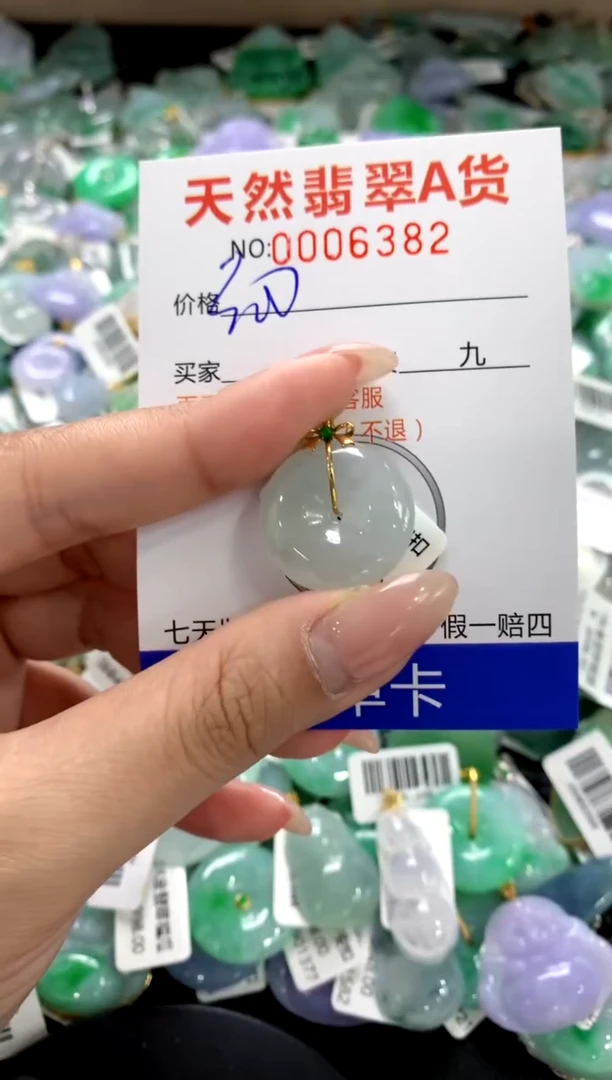 颈饰18K金镶嵌翡翠1
