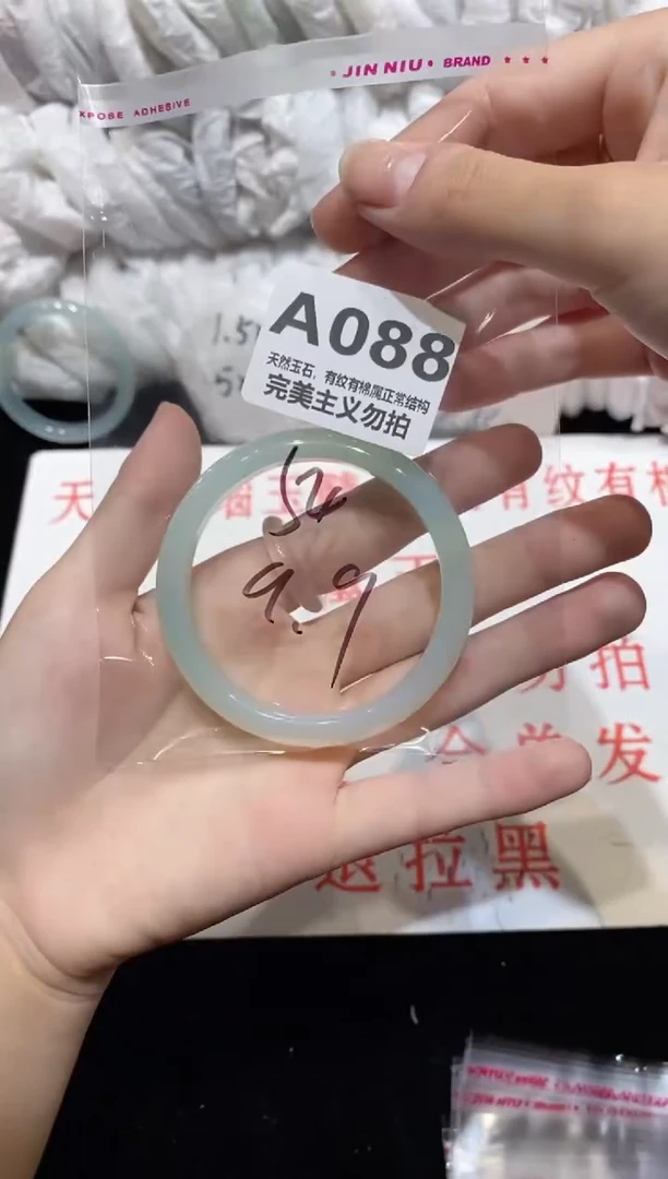 手镯玛瑙/玉髓未镶嵌54