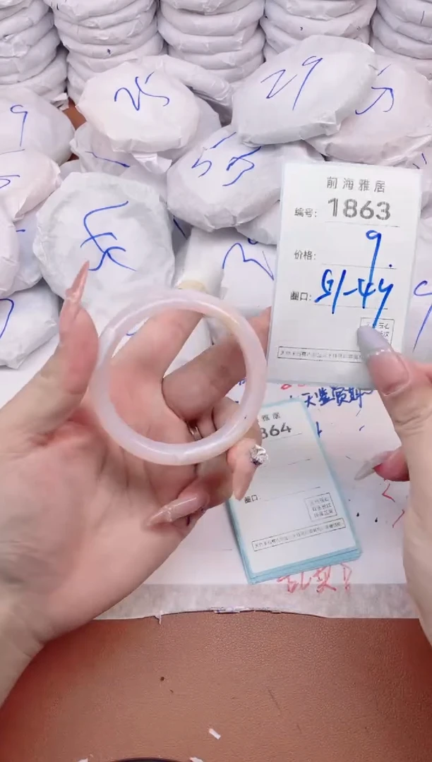 【闪购商品】玛瑙/玉髓手镯未镶嵌1863