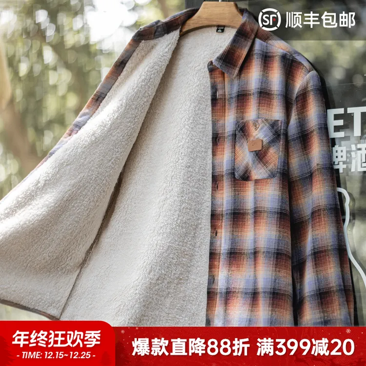 马登工装美式复古格子加绒衬衫外套摇粒绒保暖叠穿格纹衬衣男秋冬