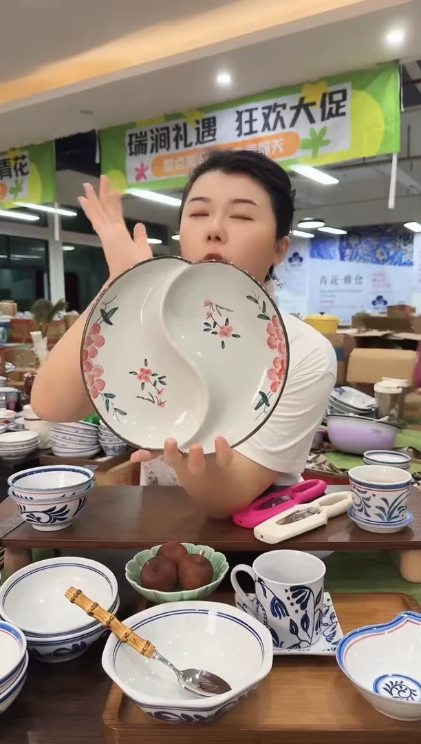 陶瓷@C236@ADASDADSAD