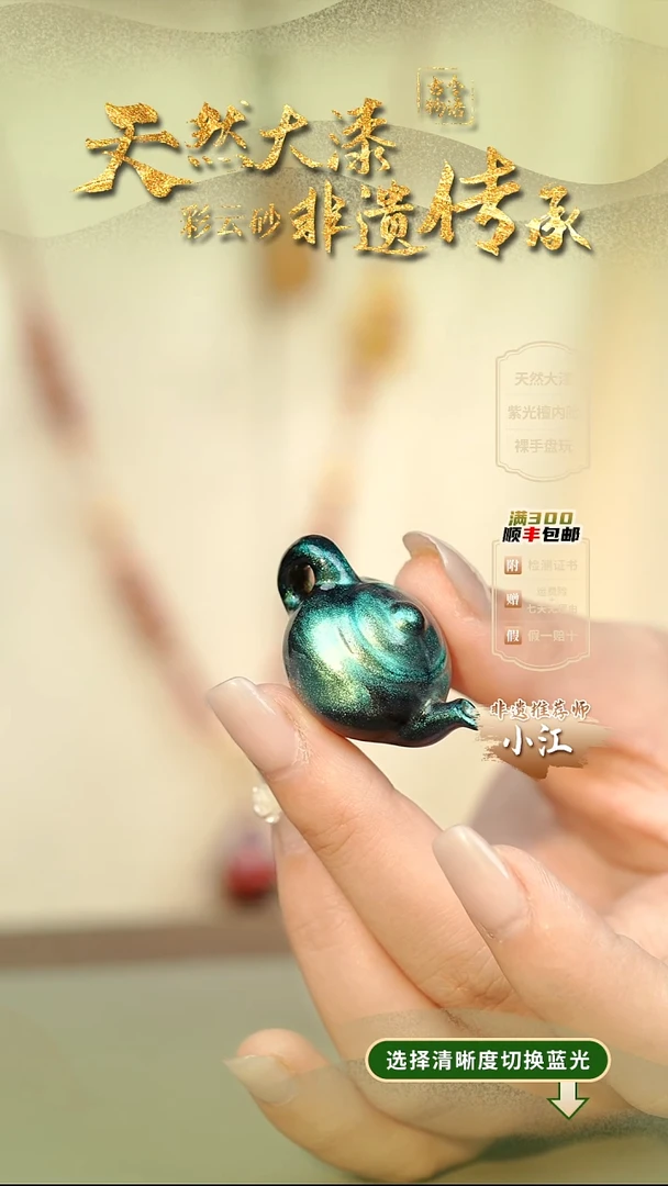 大漆苓露把把壶挂件 非遗大漆@@6QY008