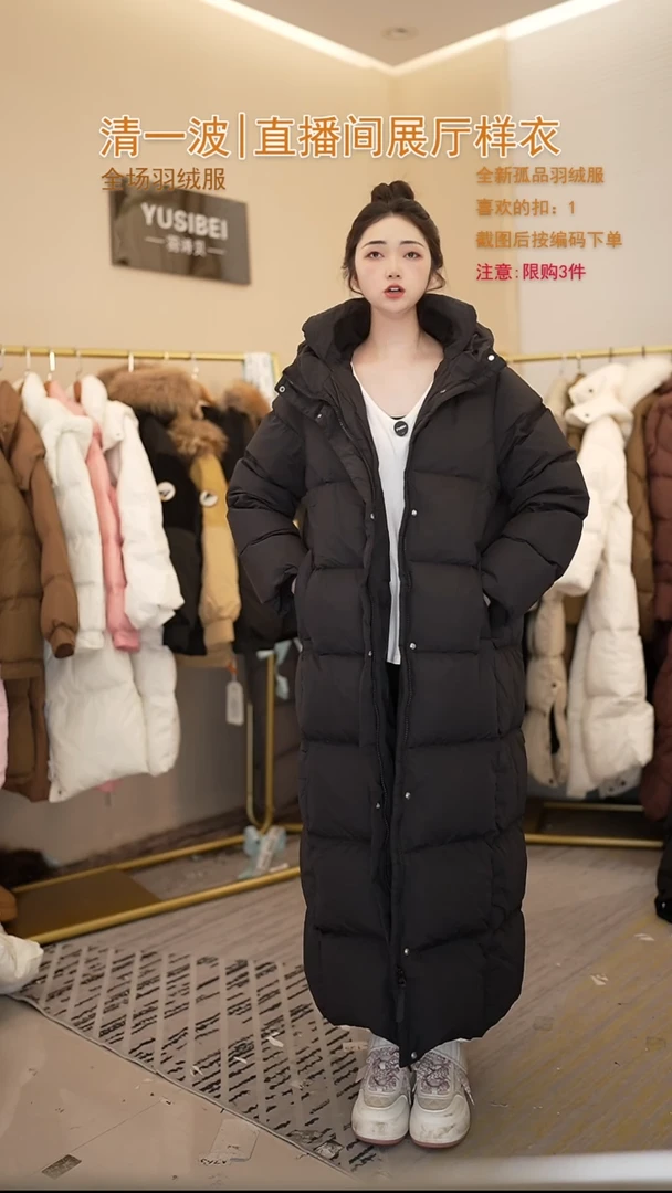 黑色鹅绒长款羽绒服（125斤以内）