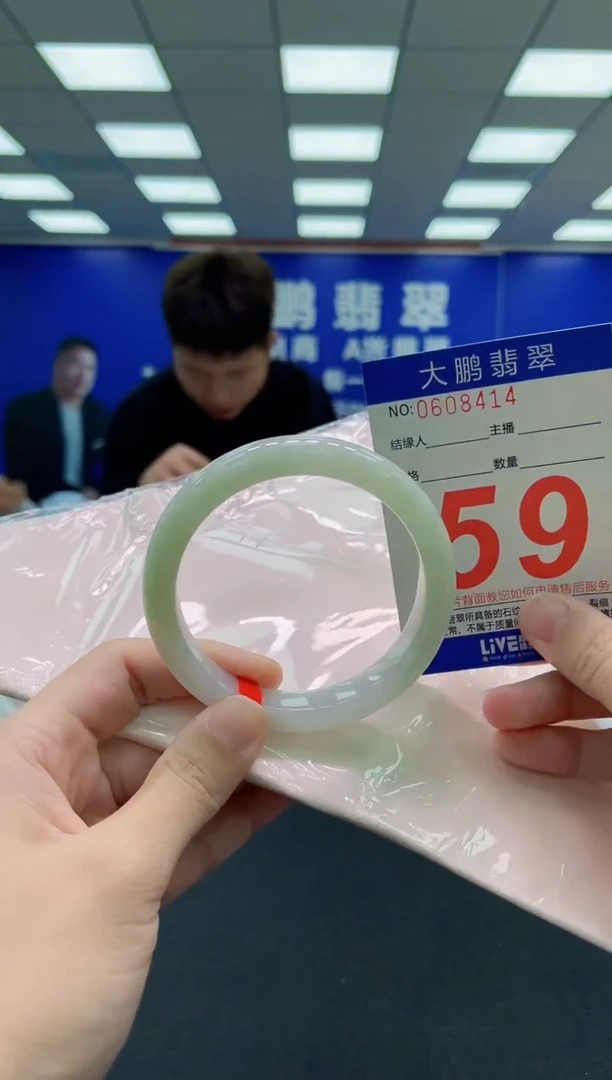 未镶嵌手镯翡翠AAAAAAAAA