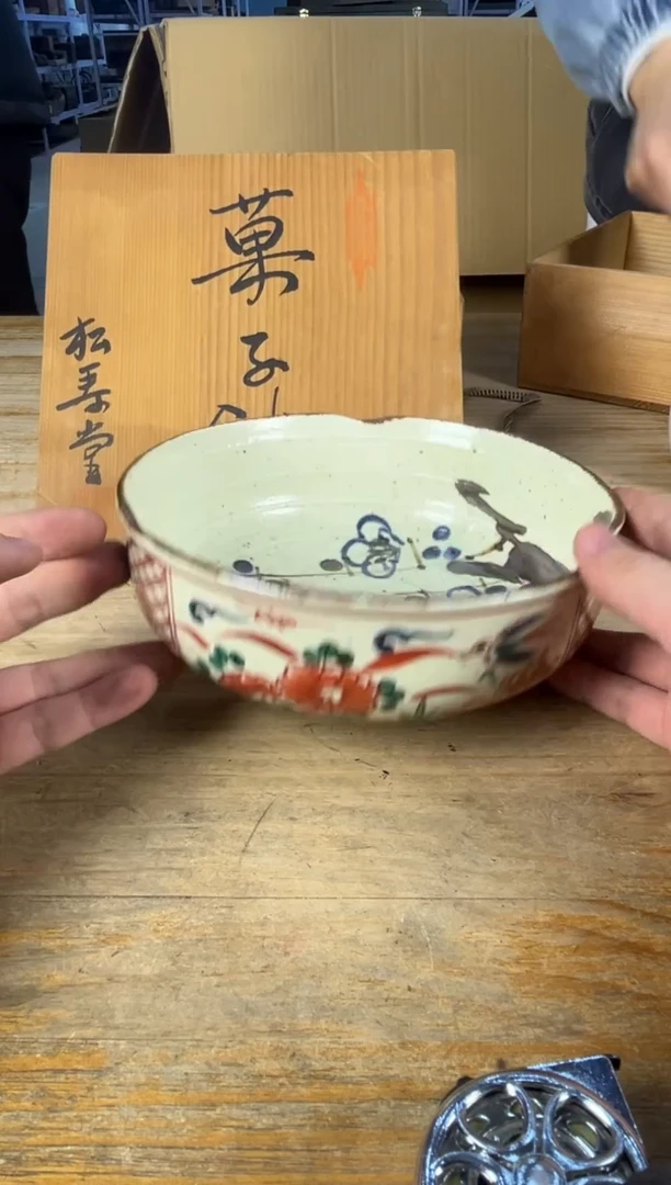 紫砂满18包邮 需讲解请先加车