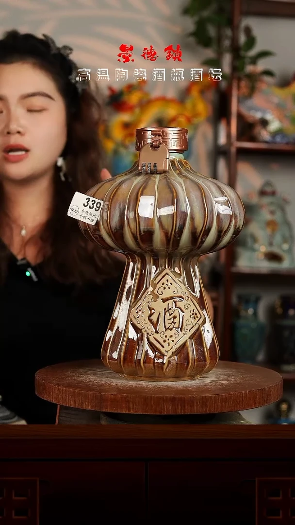 景德镇垚晶陶瓷微瑕5斤A339
