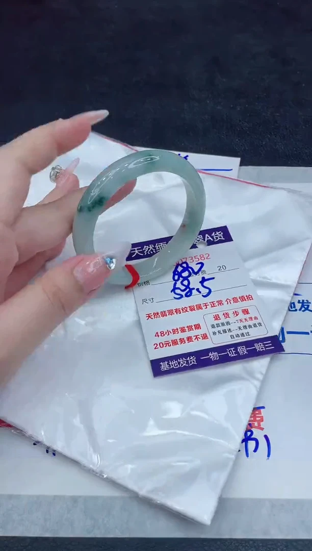 【闪购商品】翡翠手镯未镶嵌888888888888