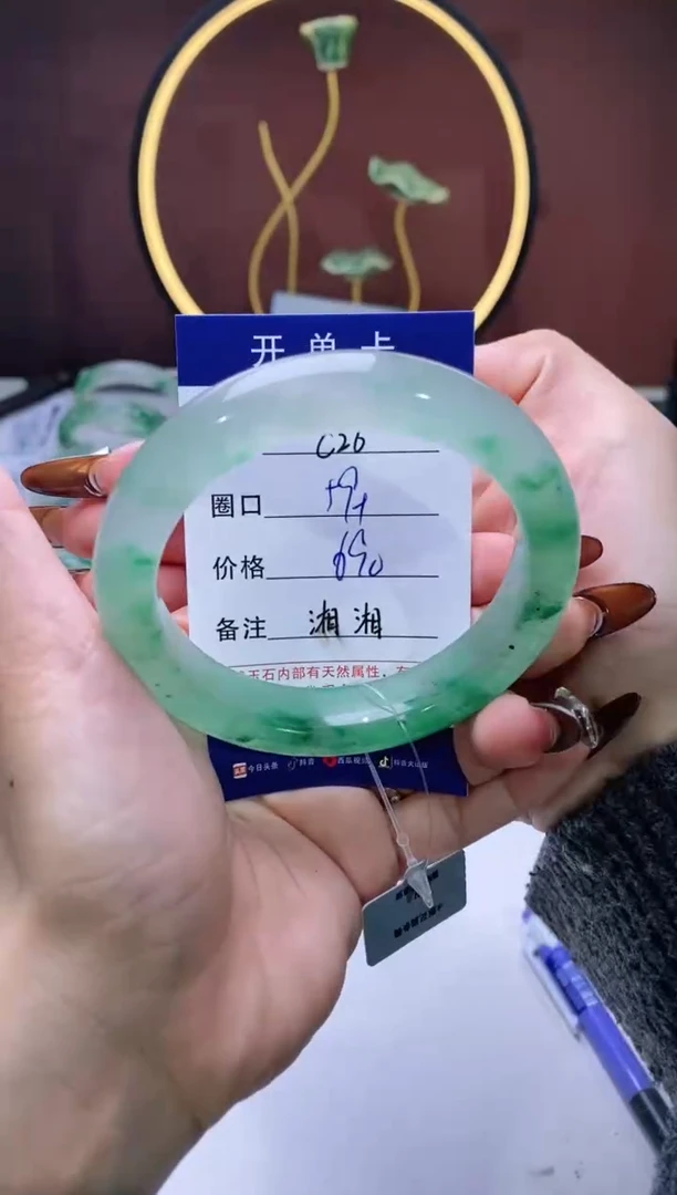 【闪购商品】石英质玉手镯未镶嵌【苍澜珠宝】-序号26