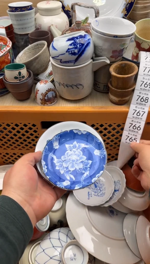 765默认微瑕，满20元包邮