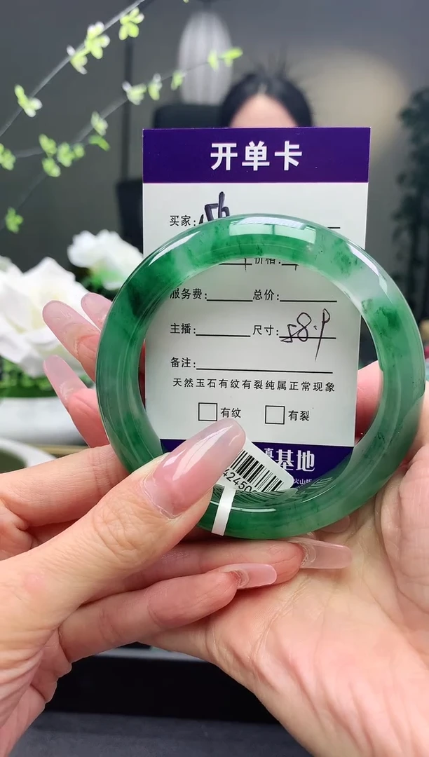 石英质玉手镯未镶嵌序号56圈口59