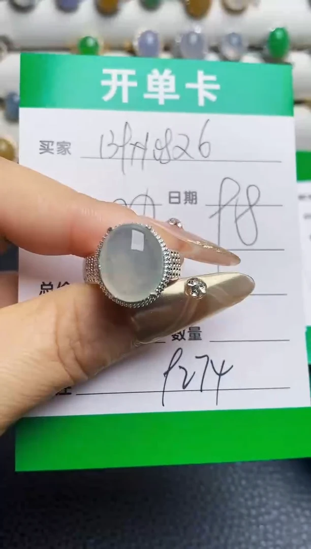 未镶嵌戒指翡翠铜拖9274