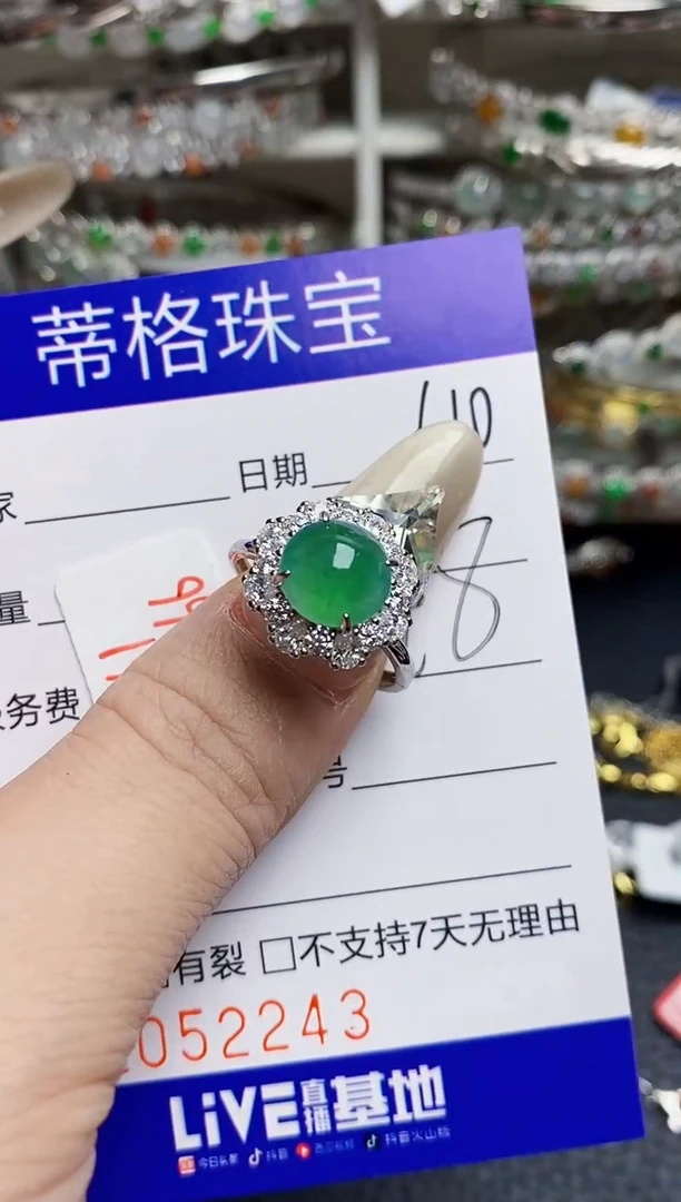 翡翠戒指银S925镶嵌2243