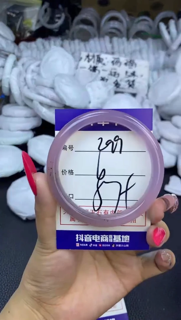 玛瑙/玉髓手镯未镶嵌299