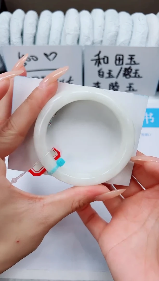 未镶嵌手镯和田玉A21-52/53