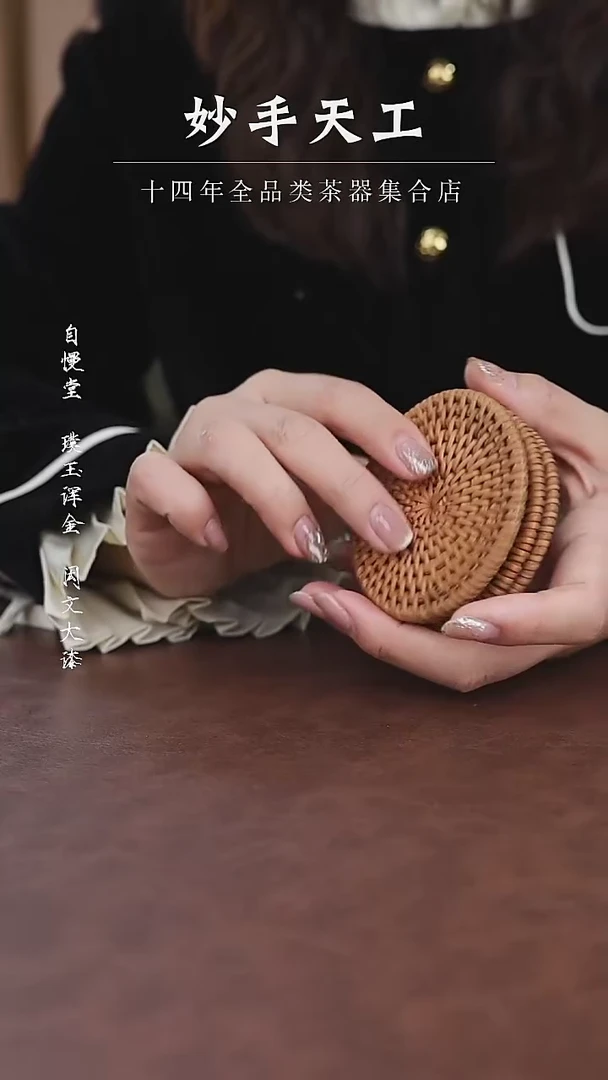 【闪购商品】福利品-竹编手工杯垫