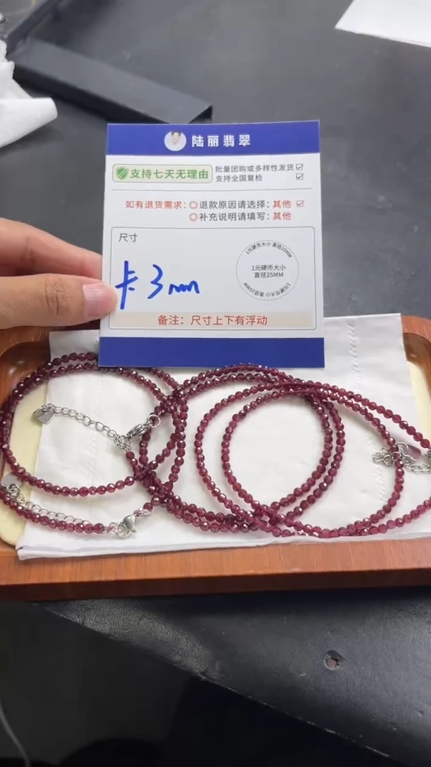颈饰未镶嵌石榴石手链多样性发其一CP2