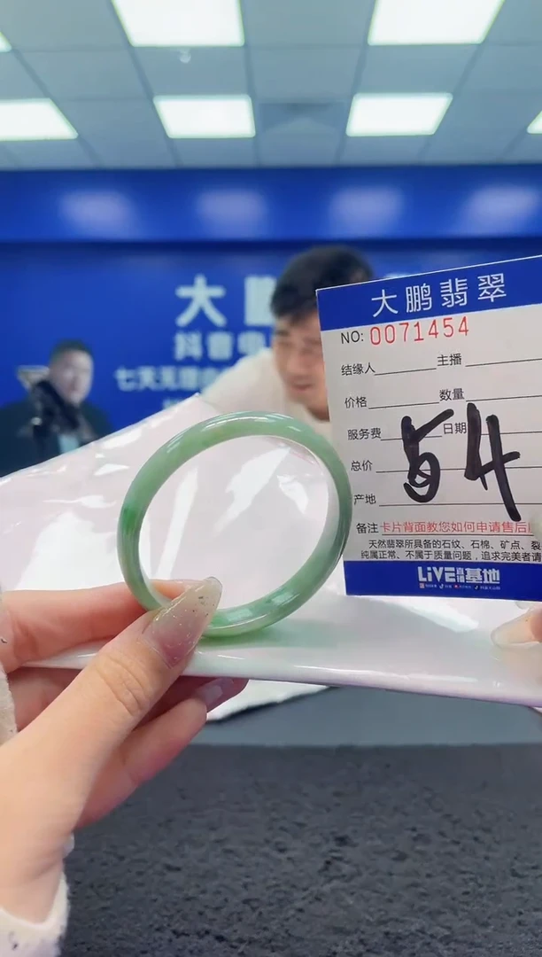 翡翠手镯未镶嵌AAAAAAAAAAAAAA