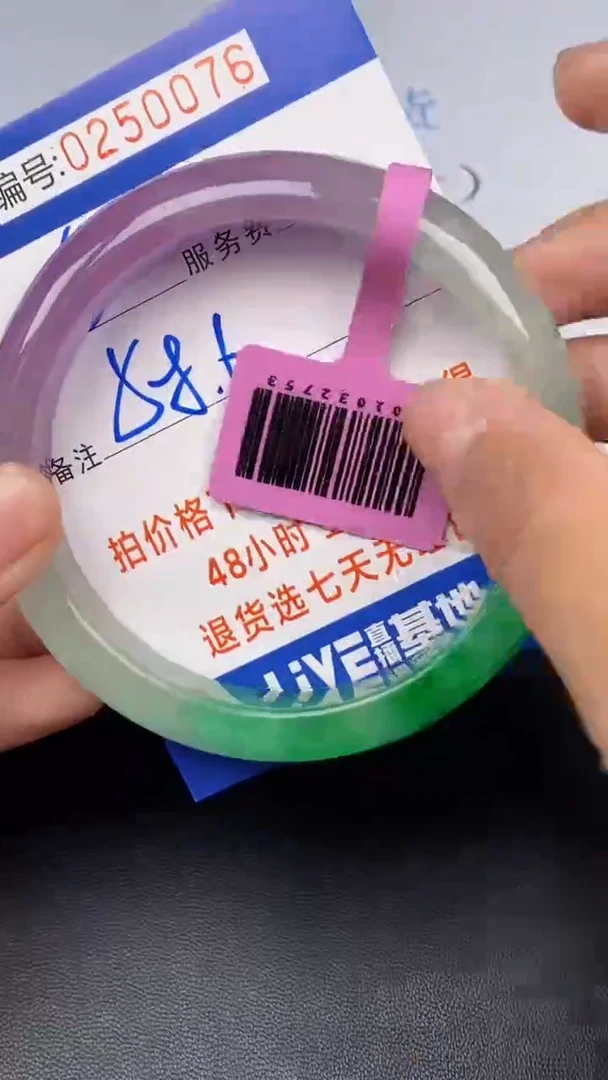 拍下以实物为准250076