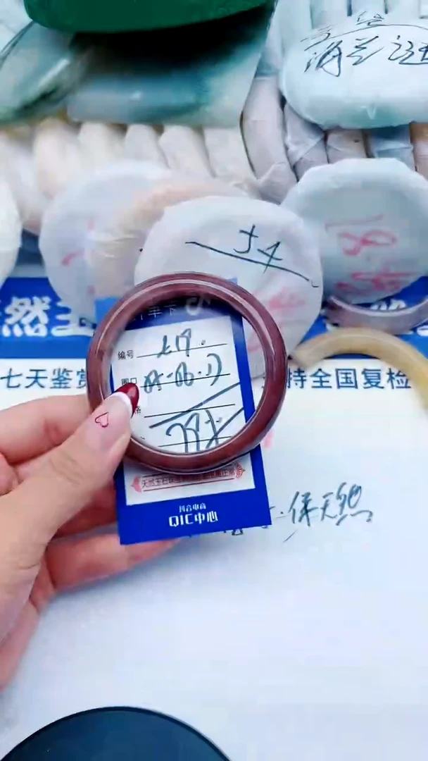 未镶嵌手镯石英质玉E19+55-56