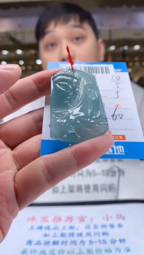 颈饰未镶嵌翡翠天然翡翠A货拍一发一