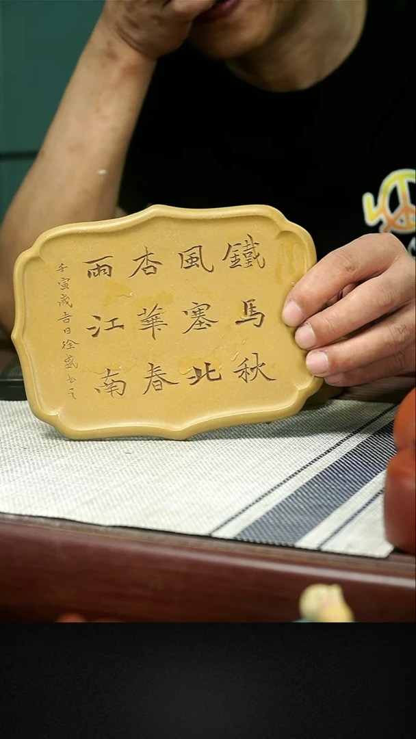 紫砂紫砂紫砂 紫砂108