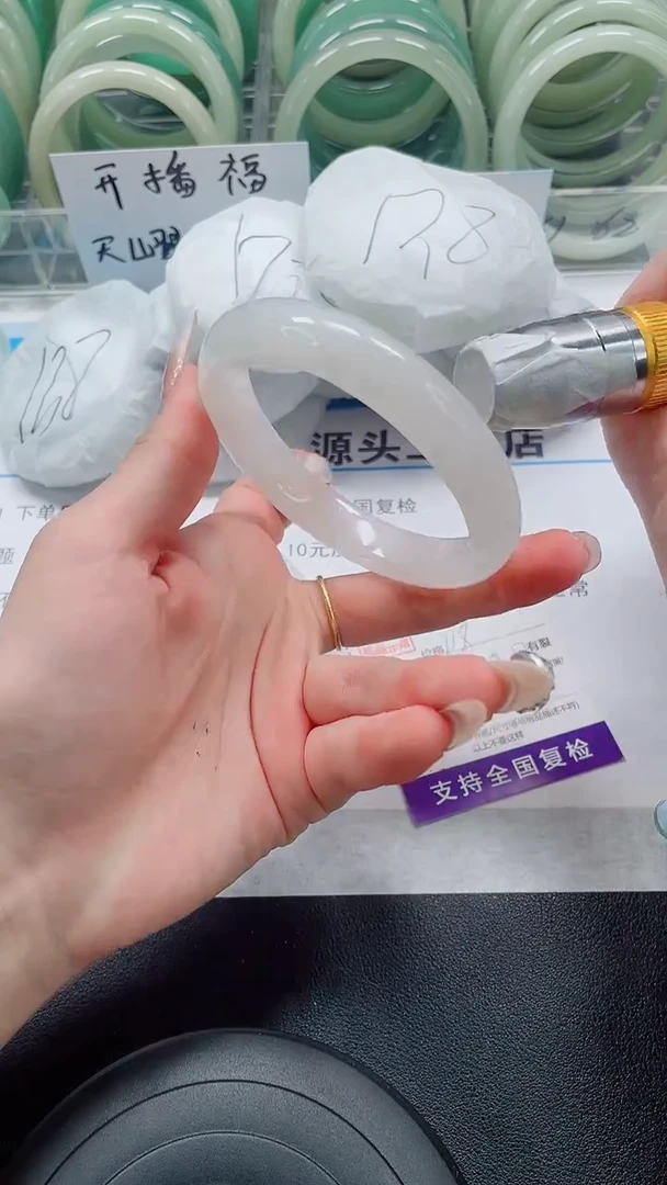 未镶嵌手镯石英质玉164-61/62