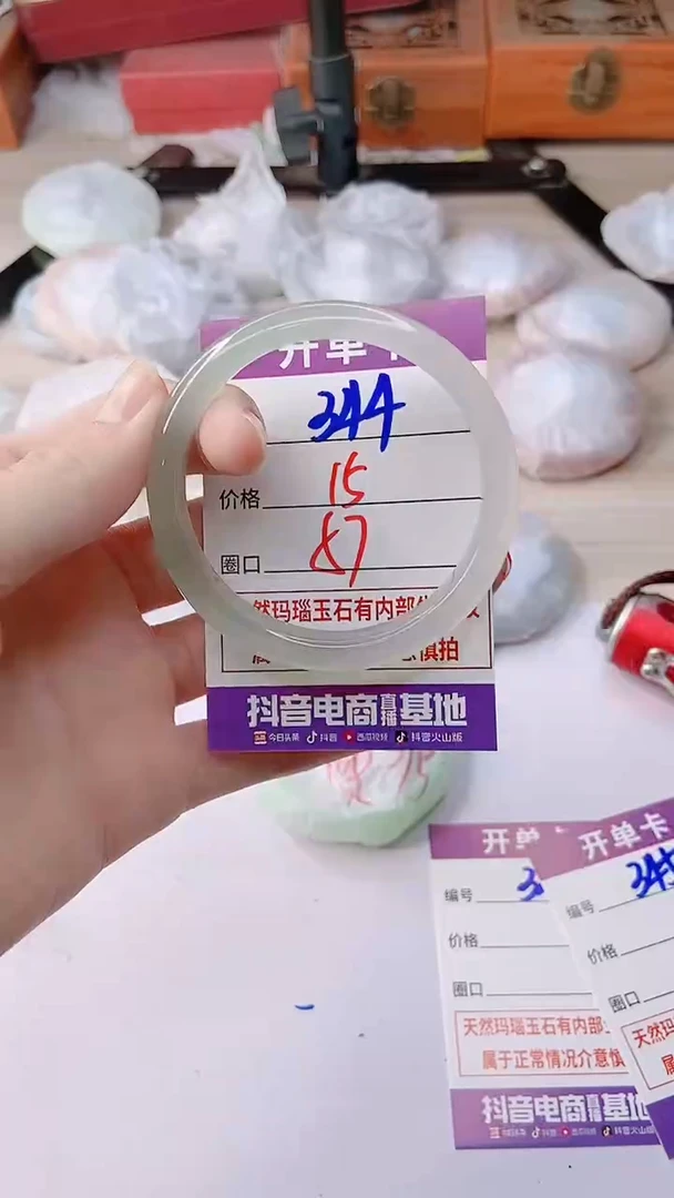 手镯玛瑙/玉髓未镶嵌344