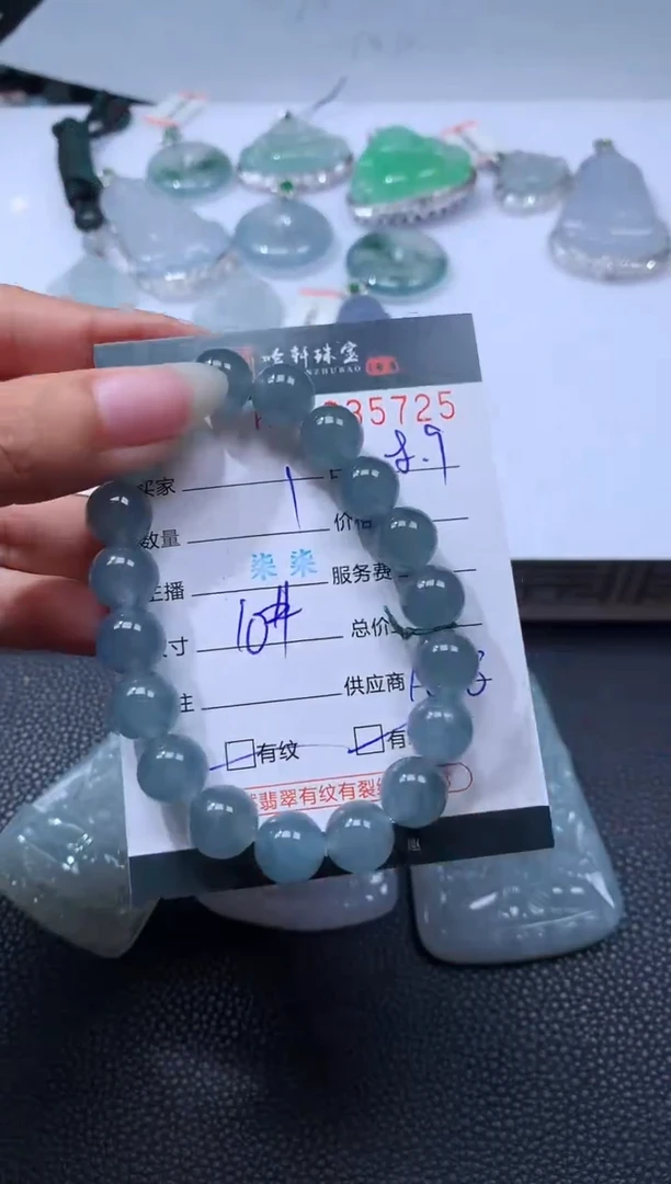 翡翠挂件未镶嵌N****a哈轩 手串1(有纹有裂）