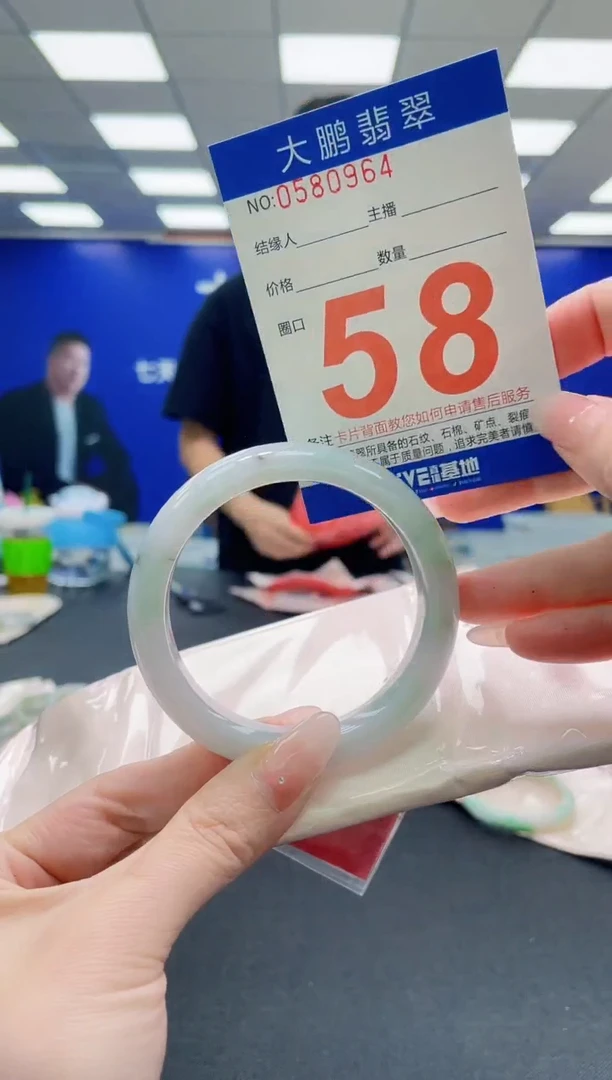 未镶嵌手镯翡翠AAAAAAAAAAAAAAAAAA