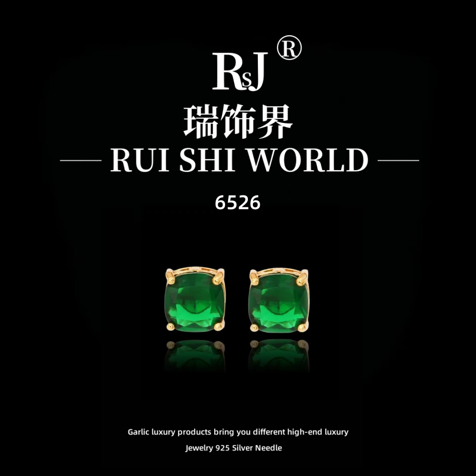 铜合金耳饰 瑞饰界设计师款耳饰~6526