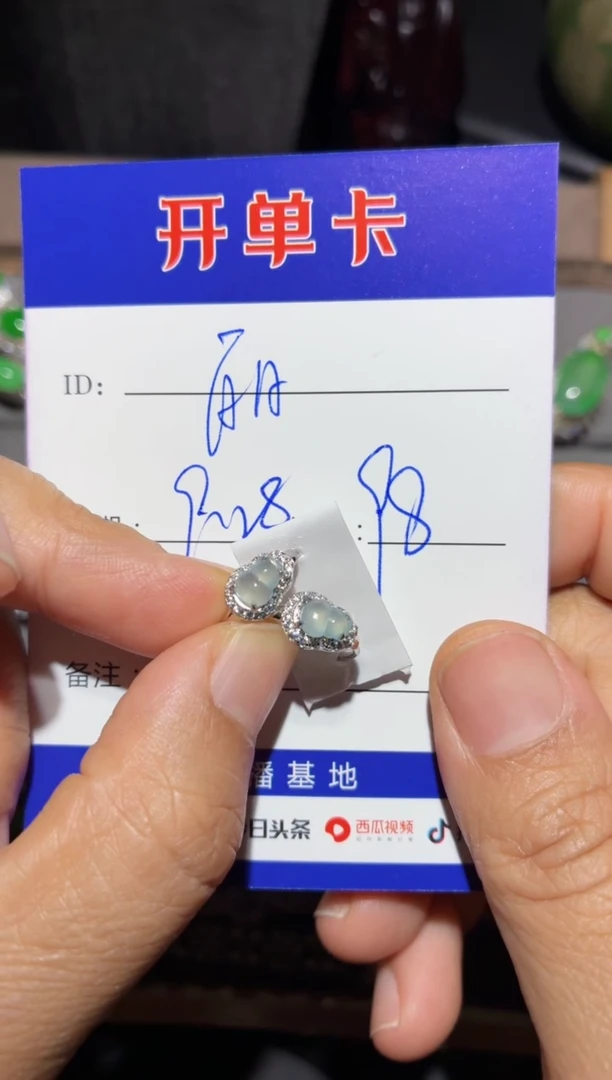 银S925镶嵌翡翠耳饰～*丽0450083142