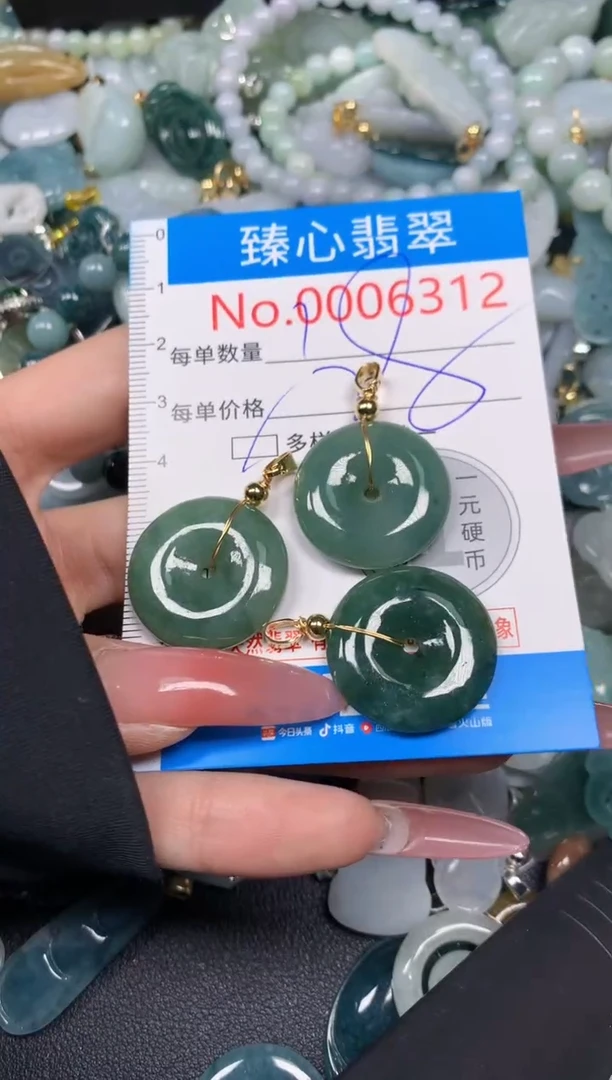 【闪购商品】翡翠颈饰未镶嵌含绳0006312