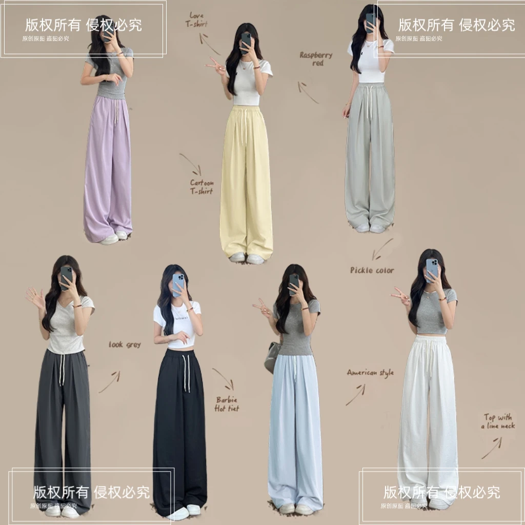 【现货+运费险】冰丝空气裤薄款女夏高腰肌理感凉凉阔腿裤垂感显瘦