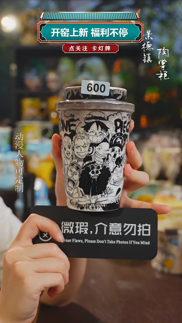 景德镇高温釉下彩纯手工手绘600