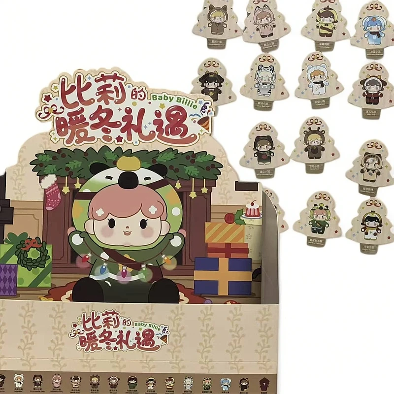 比莉毛绒玩具正版（拍一发二）