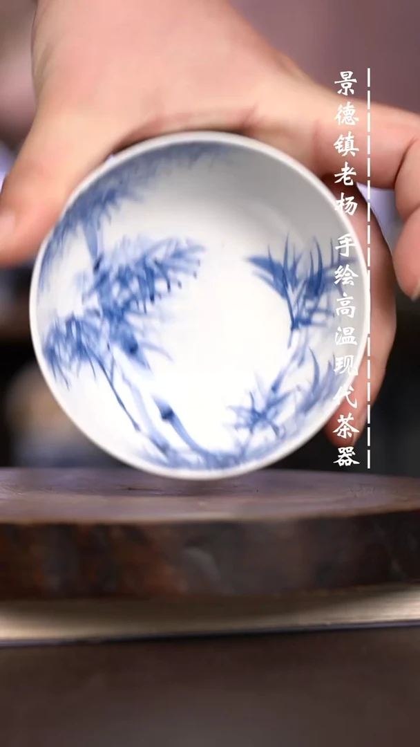微瑕福利 现代瓷普洱杯