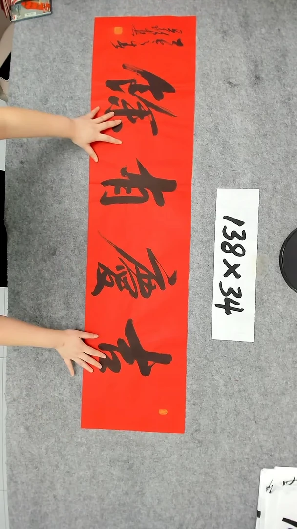 书法吕老师书法作品