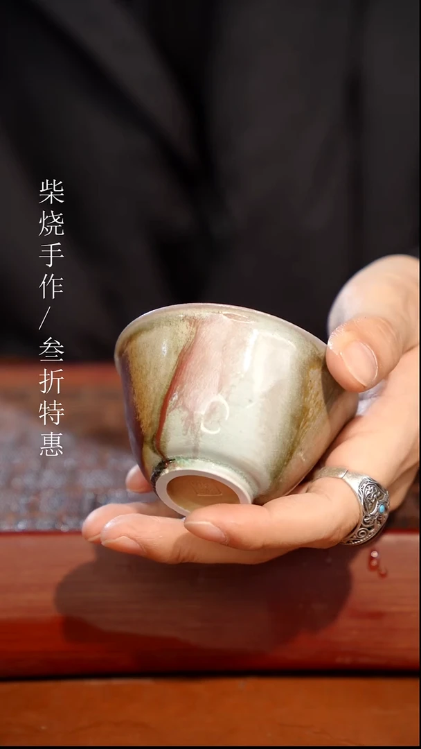 陶瓷奢瓷/瑞寅柴烧茶器（杯子）1933