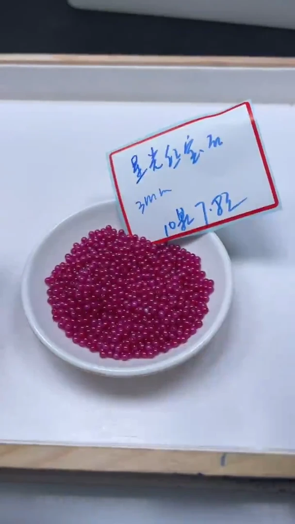 未镶嵌散珠红宝石B2153 红宝石3mm10个7.8元