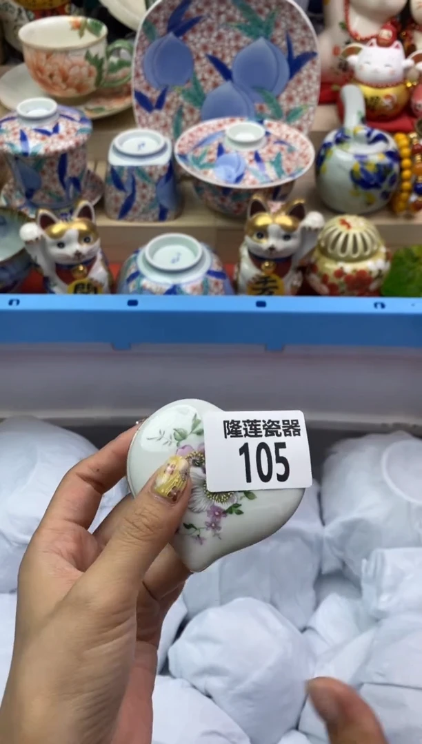 瓷片隆莲瓷器欢迎大家