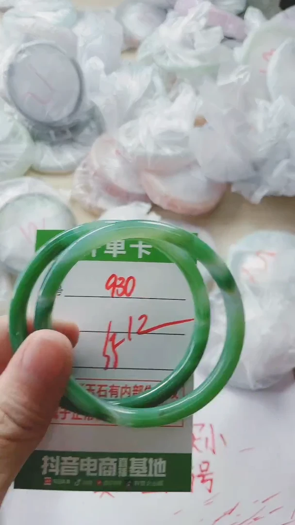 【闪购商品】玛瑙/玉髓手镯未镶嵌930