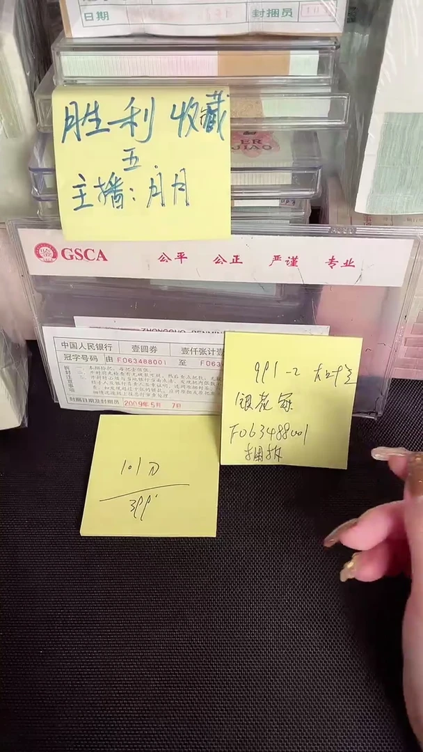 不**待191 FO冠 大叶兰 一刀