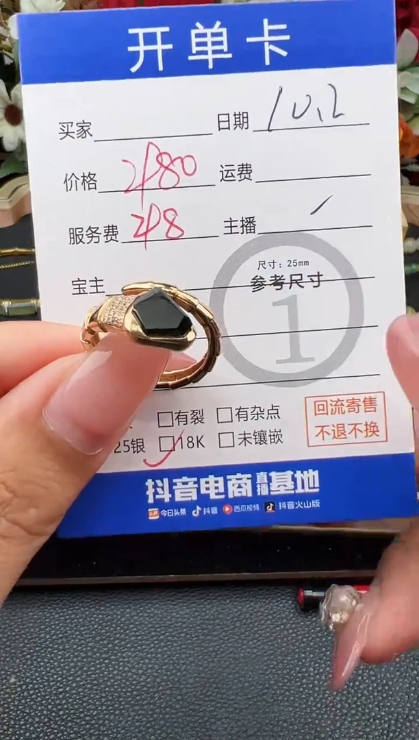 18K金镶嵌戒指翡翠W****l戒指-2174