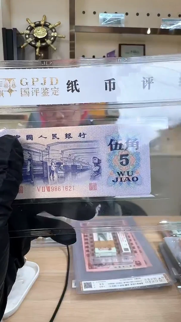 筱-国评纺织长码光辉9861621组
