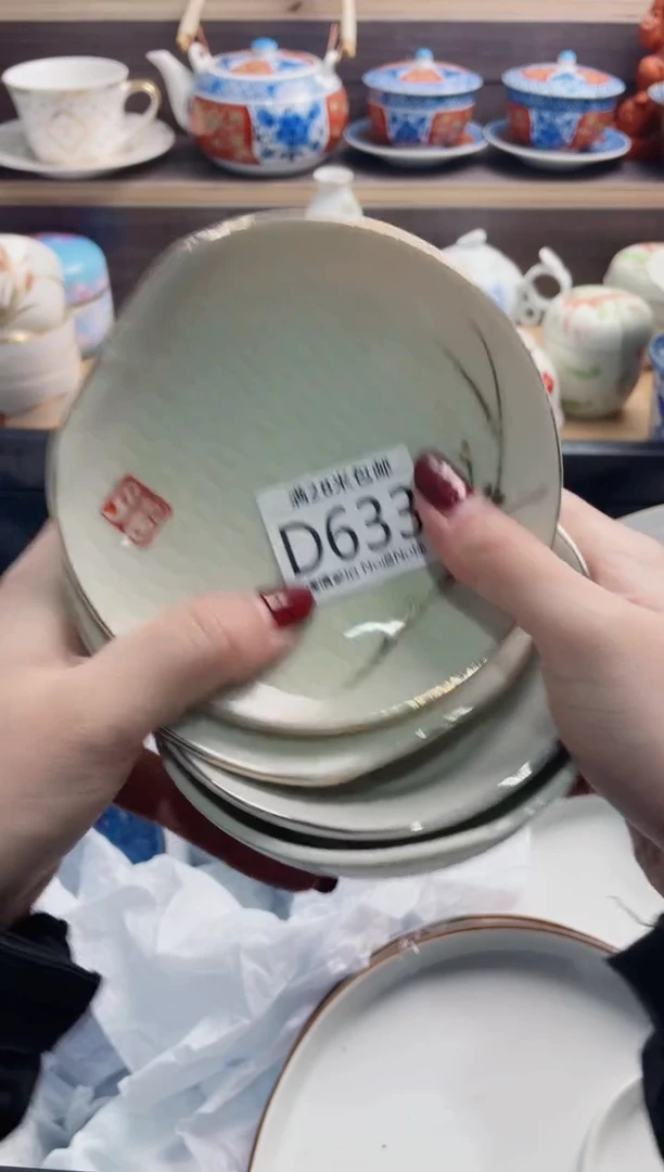【闪购商品】D633**************