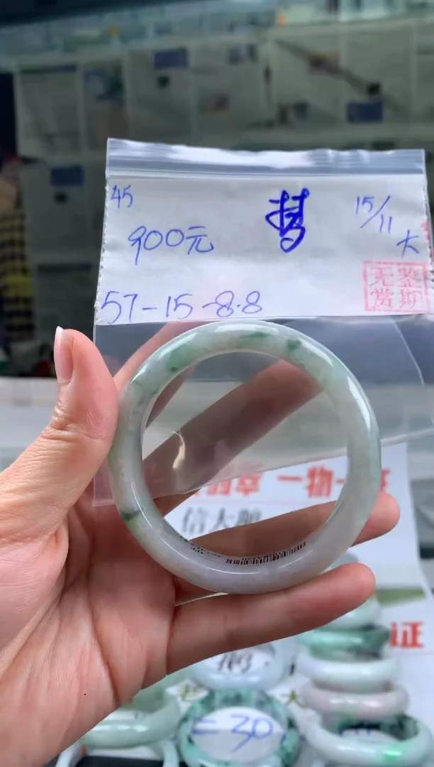 未镶嵌手镯翡翠梦翡翠手镯 下单联系小耳机#45