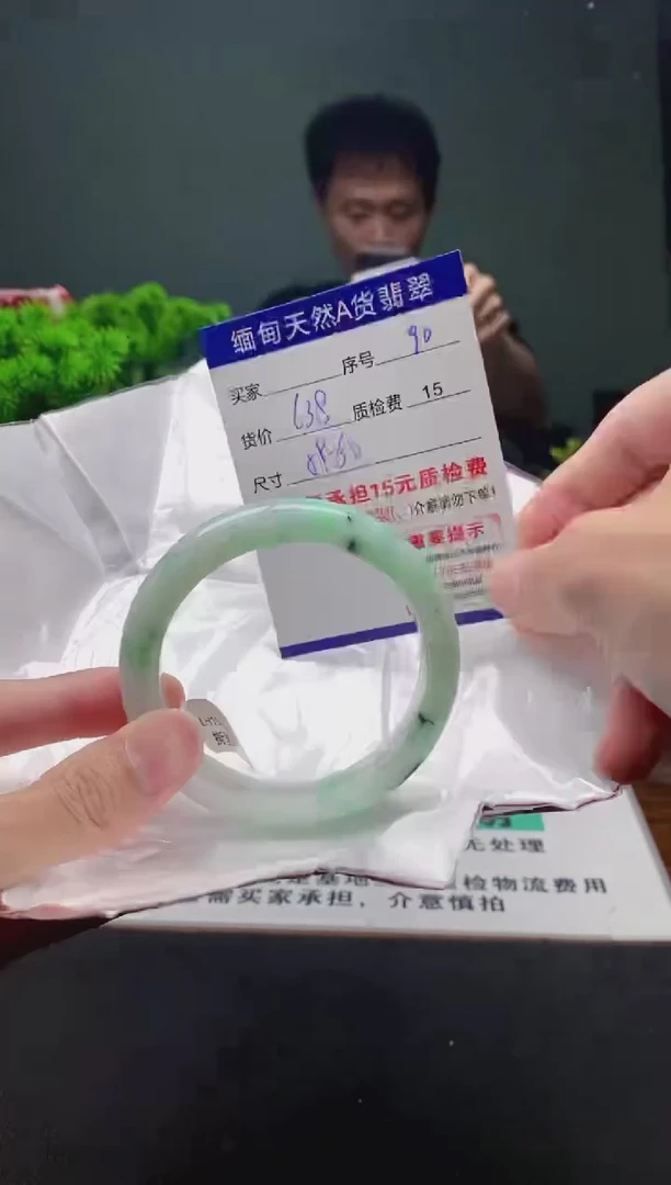 翡翠手镯未镶嵌90缅甸天然A货翡翠需包容瑕疵，介意慎拍