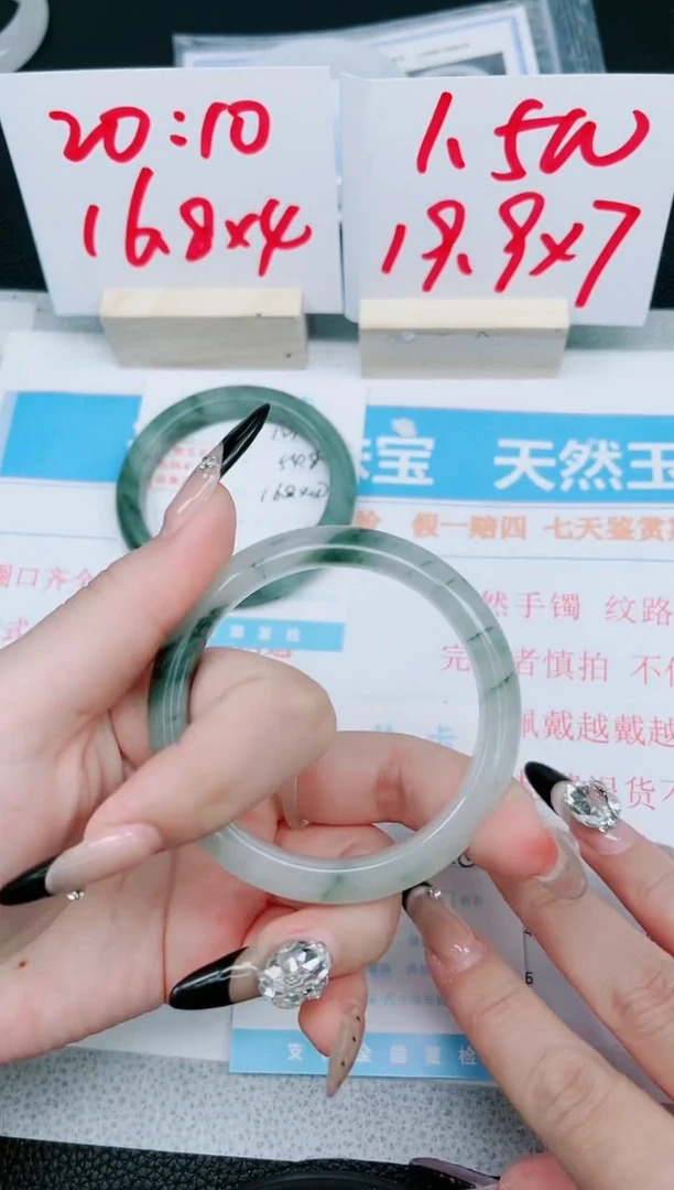 【闪购商品】石英质玉手镯未镶嵌122-53.5